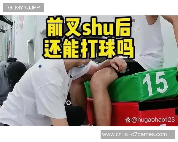 打篮球时不慎撞到膝盖的应急处理及后续康复建议 打篮球时不慎撞到膝盖的应急处理及后续康复建议